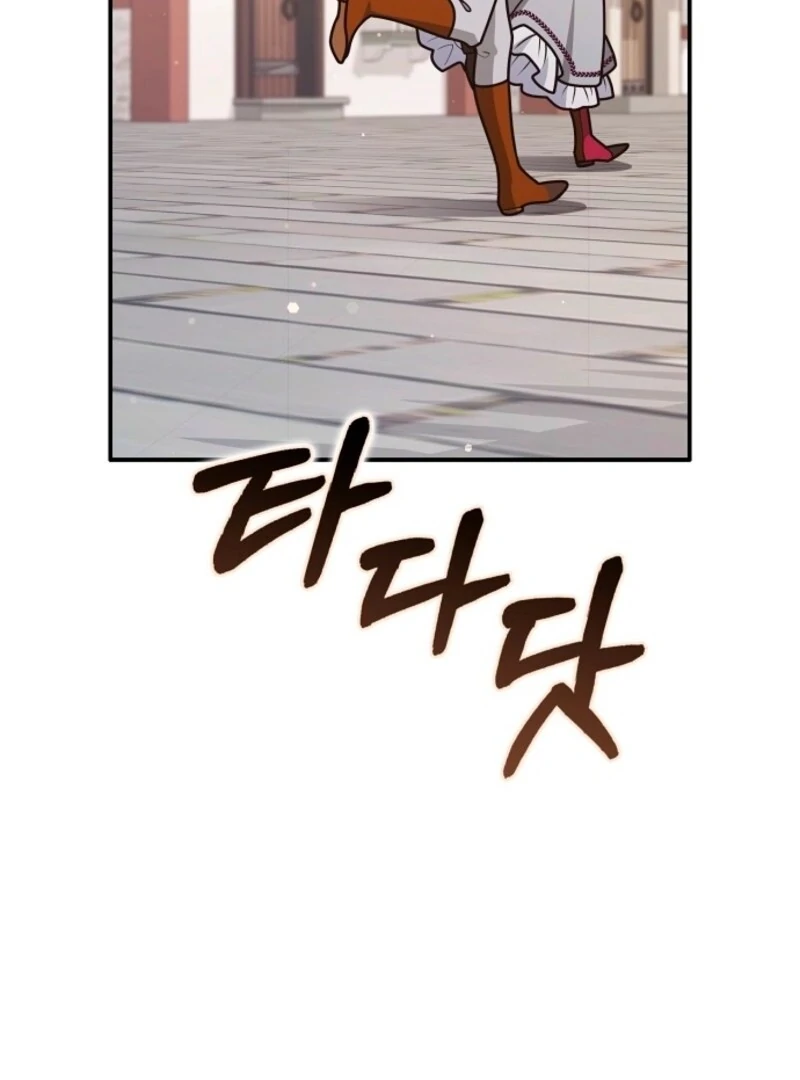 Friends Shouldn’t Act This Way chapter 96 page 85