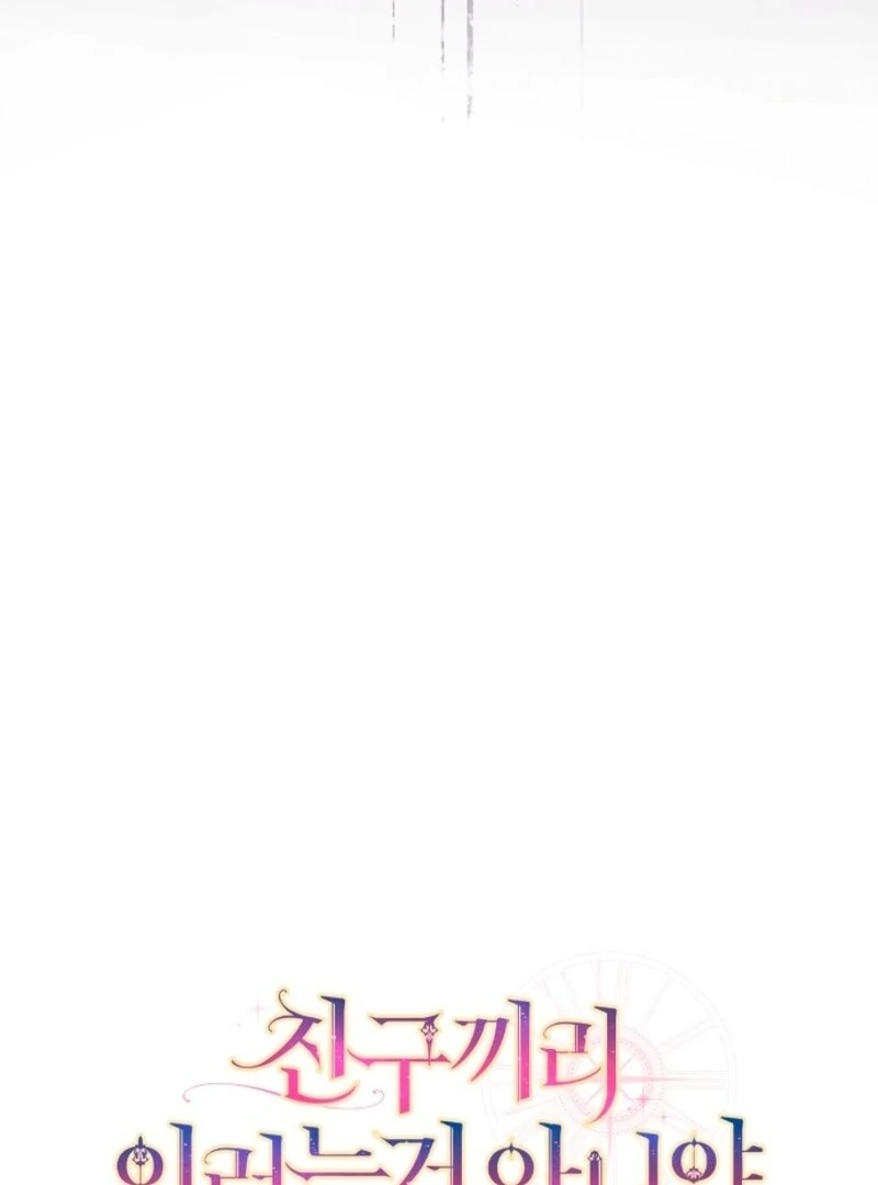 Friends Shouldn’t Act This Way chapter 96 page 143