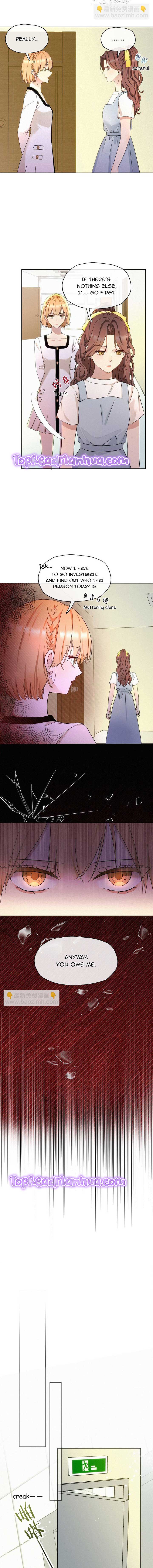Fuchou Airen chapter 6 page 3