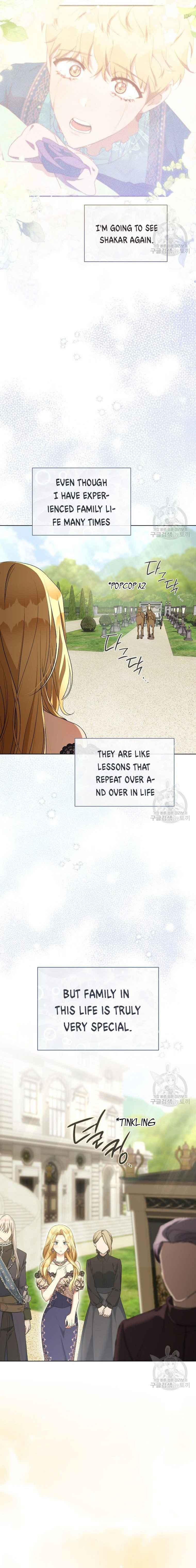 Ways to Satisfy a Devil chapter 45 page 2