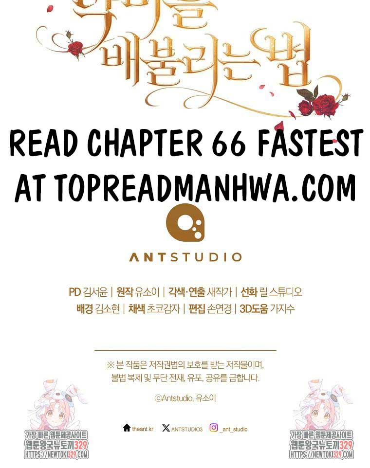 Ways to Satisfy a Devil chapter 65 page 14