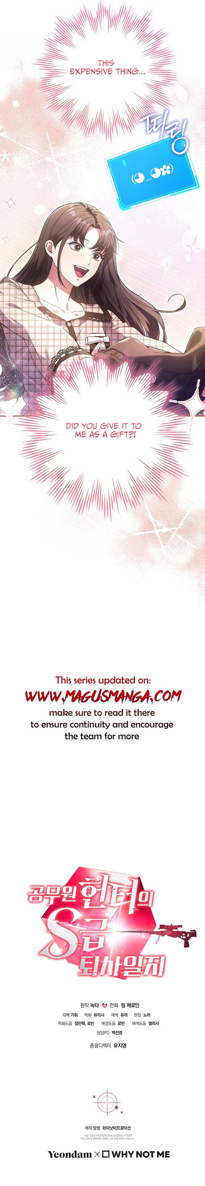 The Civil Servant Hunter’s S-Class Resignation Log chapter 13 page 13