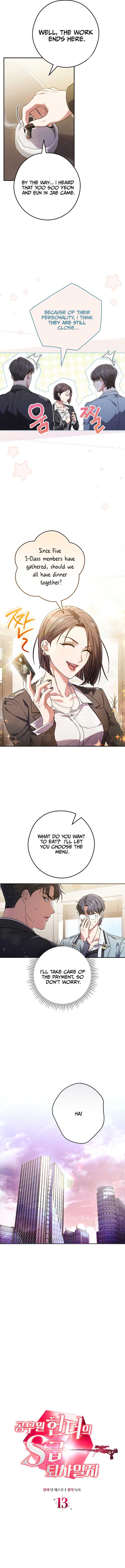 The Civil Servant Hunter’s S-Class Resignation Log chapter 13 page 4