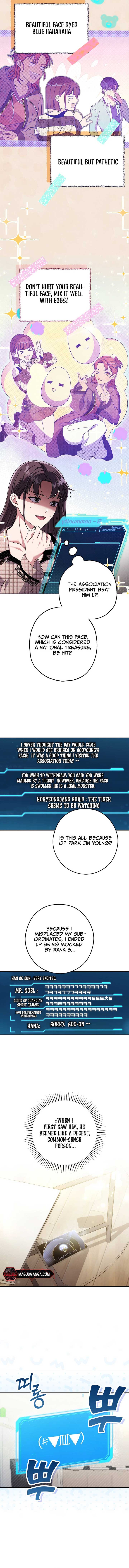 The Civil Servant Hunter’s S-Class Resignation Log chapter 13 page 6