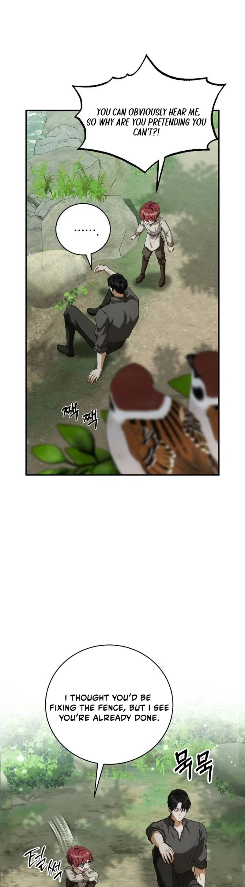 An Unexpected Engagement chapter 43 page 51