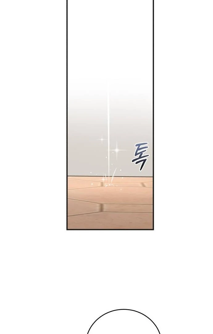 An Unexpected Engagement chapter 45 page 64