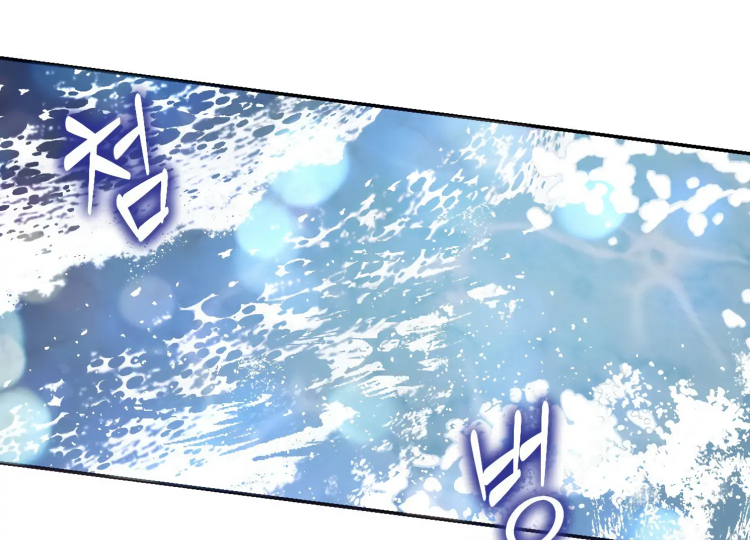 Paradise Intruder chapter 14 page 69