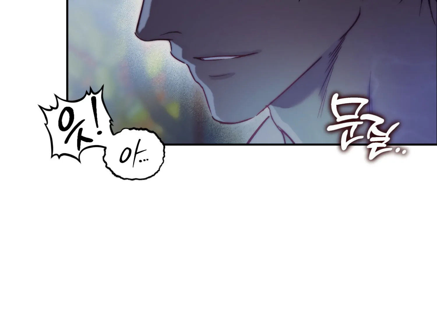 Paradise Intruder chapter 14 page 95