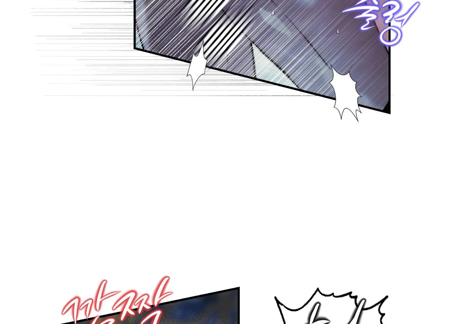 Paradise Intruder chapter 15 page 57