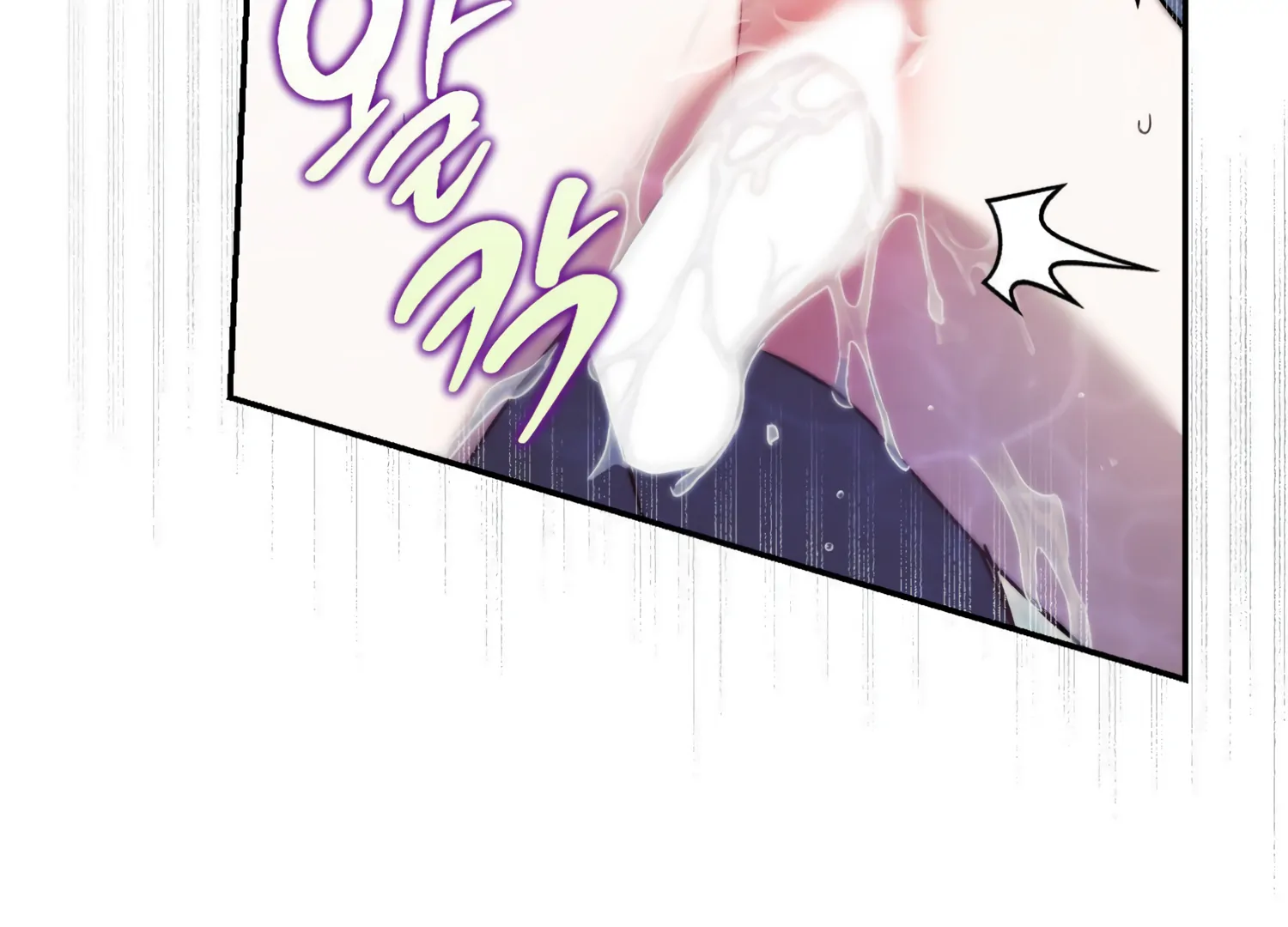 Paradise Intruder chapter 15 page 78