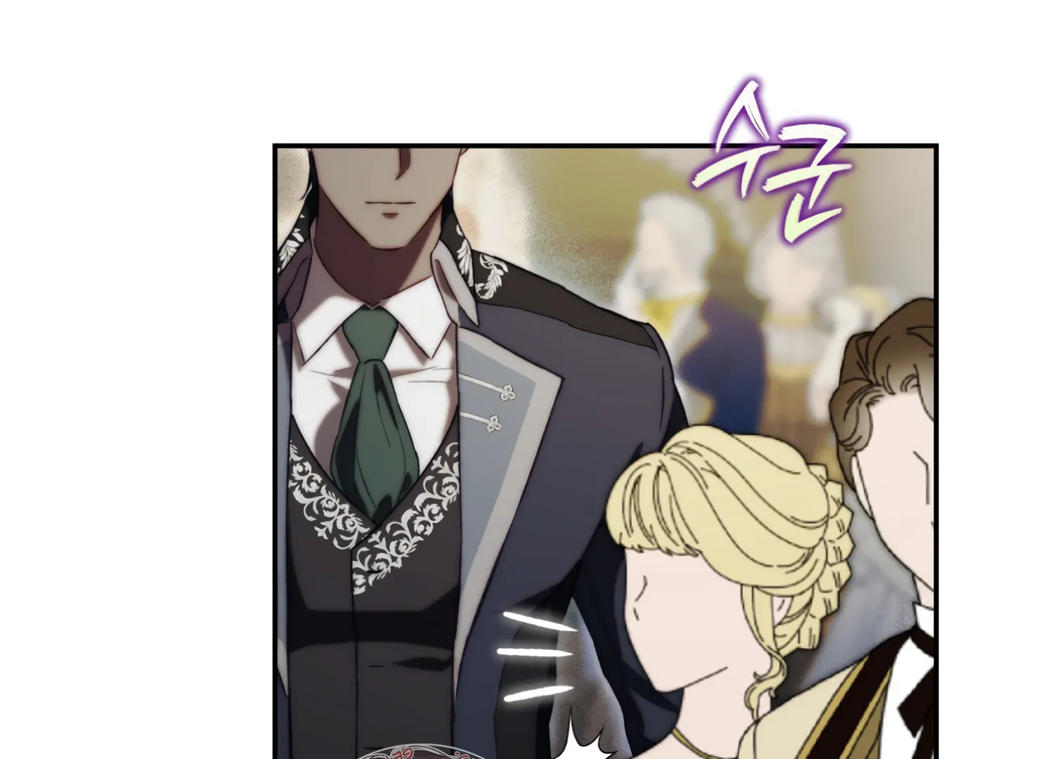 Paradise Intruder chapter 18 page 106