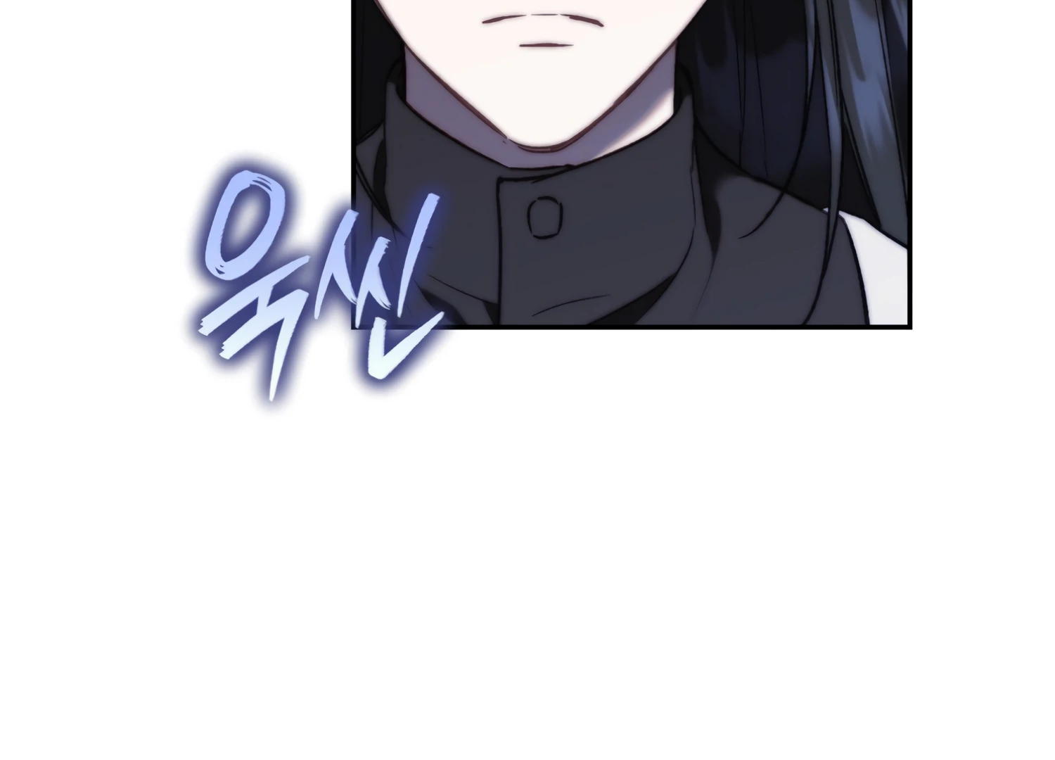 Paradise Intruder chapter 18 page 5