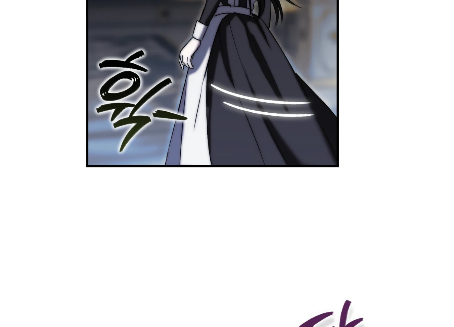 Paradise Intruder chapter 18 page 9