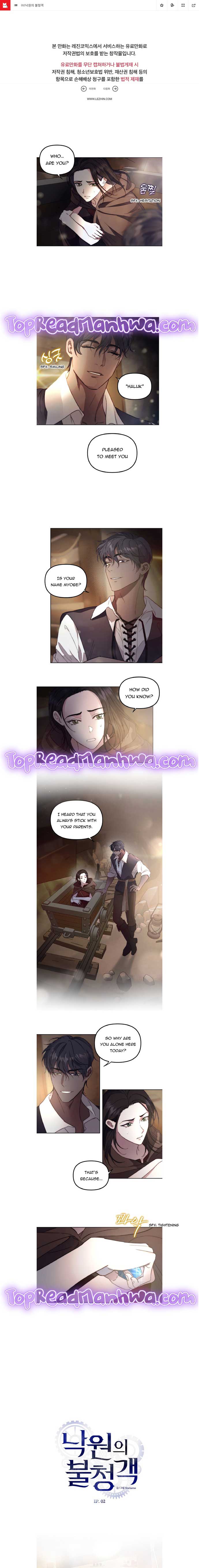Paradise Intruder chapter 2 page 1