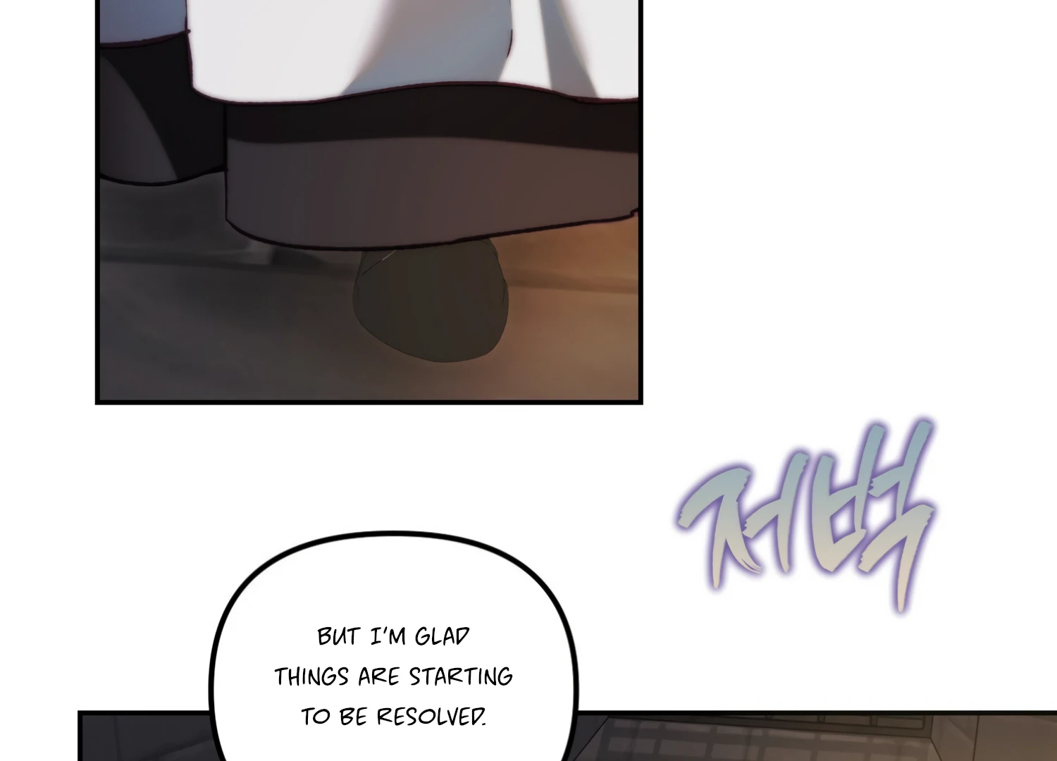 Paradise Intruder chapter 20 page 103