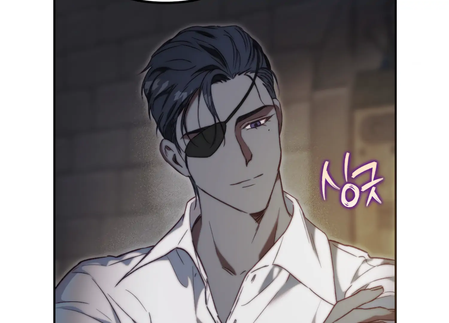 Paradise Intruder chapter 20 page 109