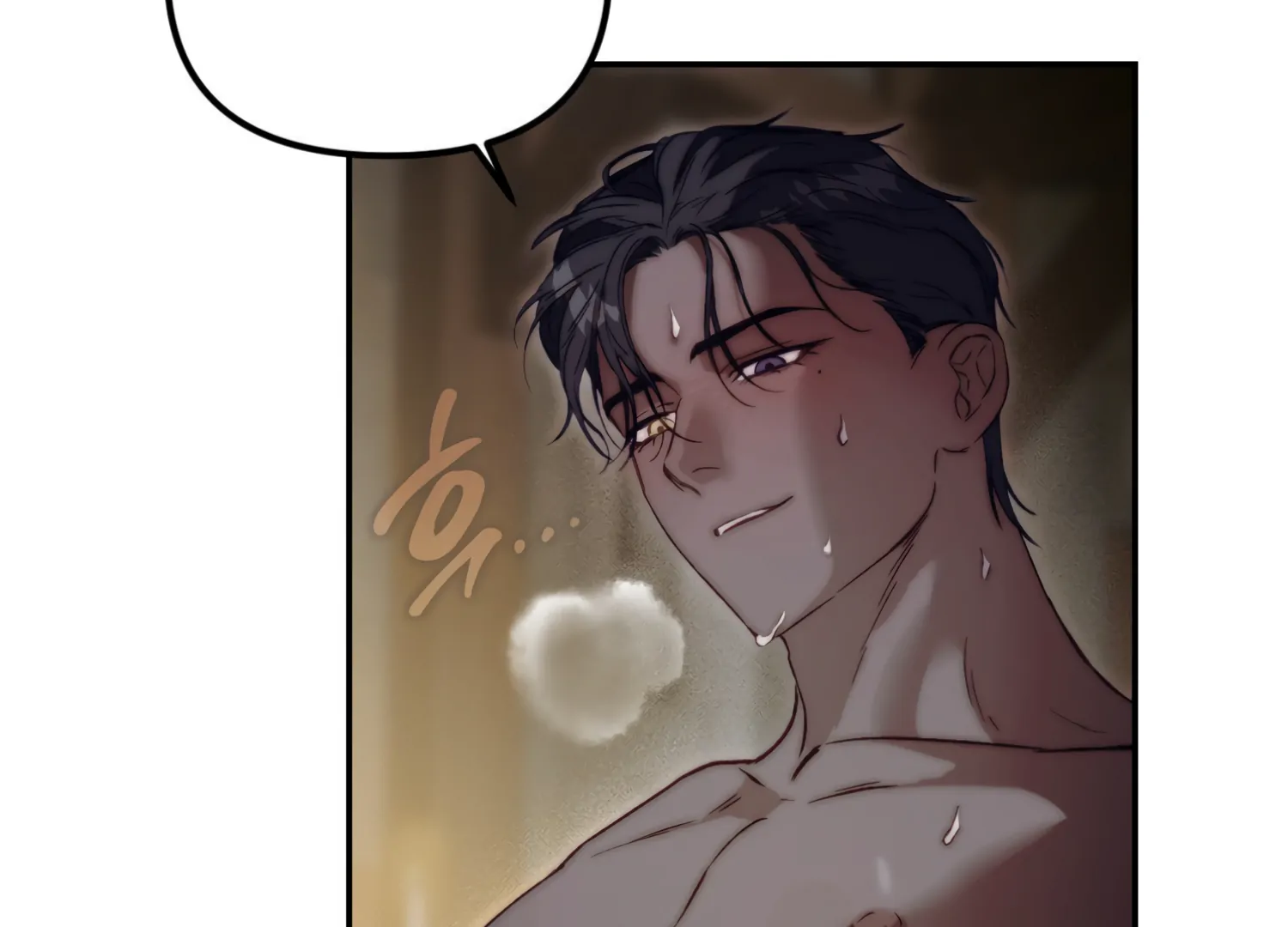 Paradise Intruder chapter 24 page 44