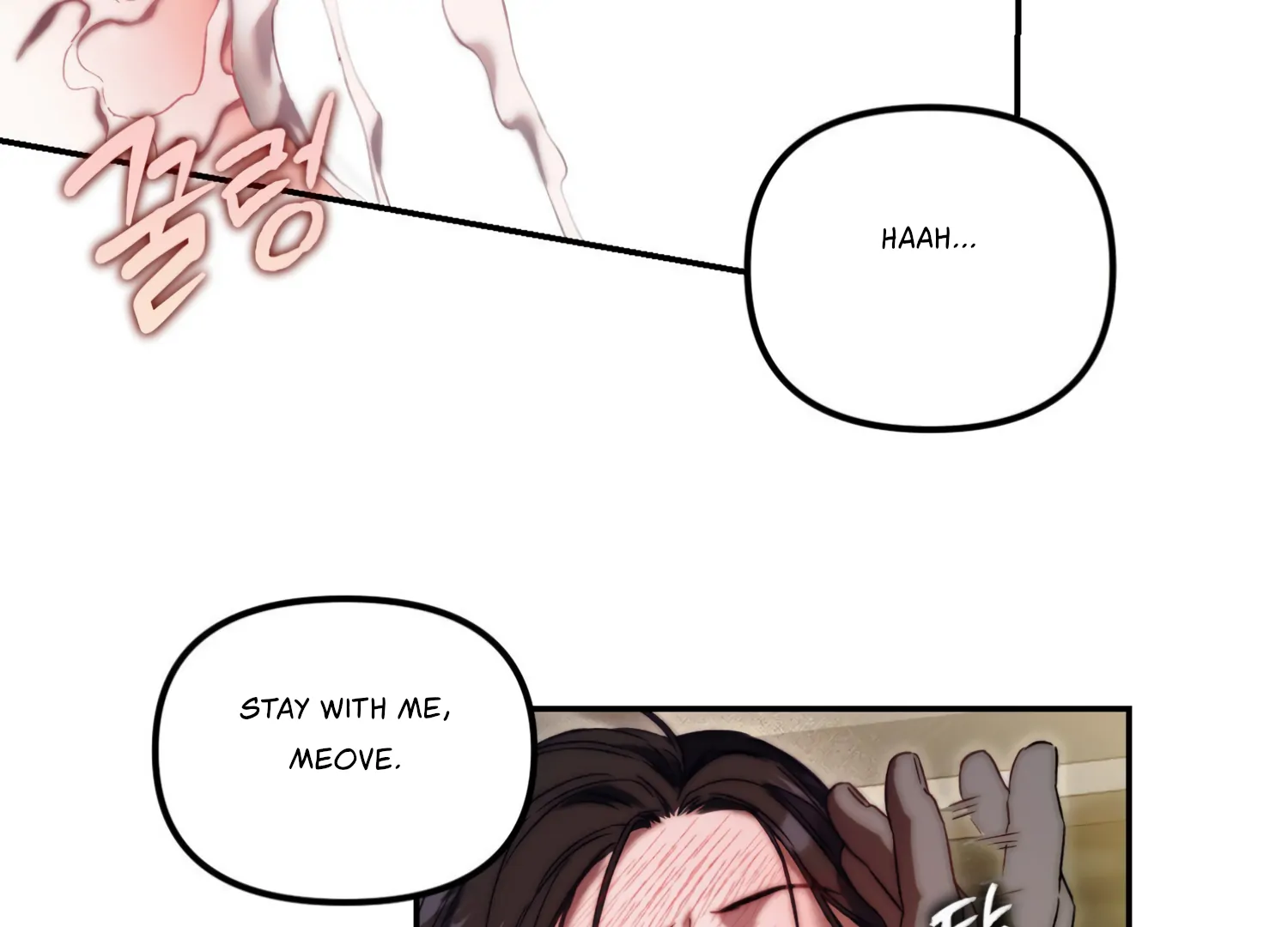 Paradise Intruder chapter 24 page 64
