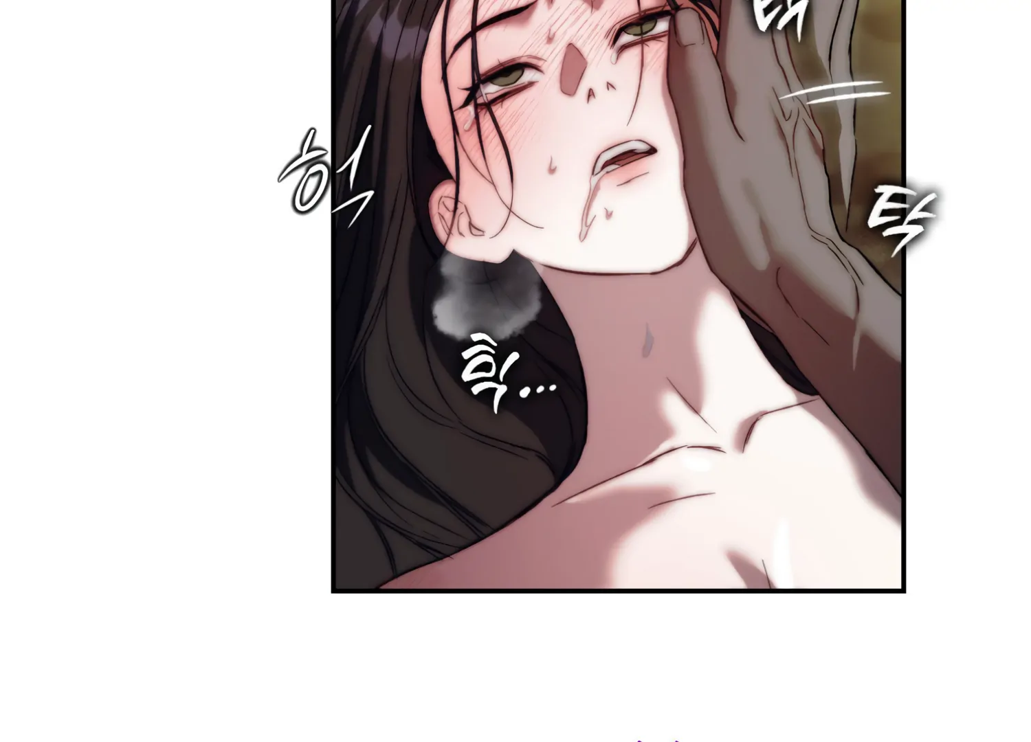 Paradise Intruder chapter 24 page 65