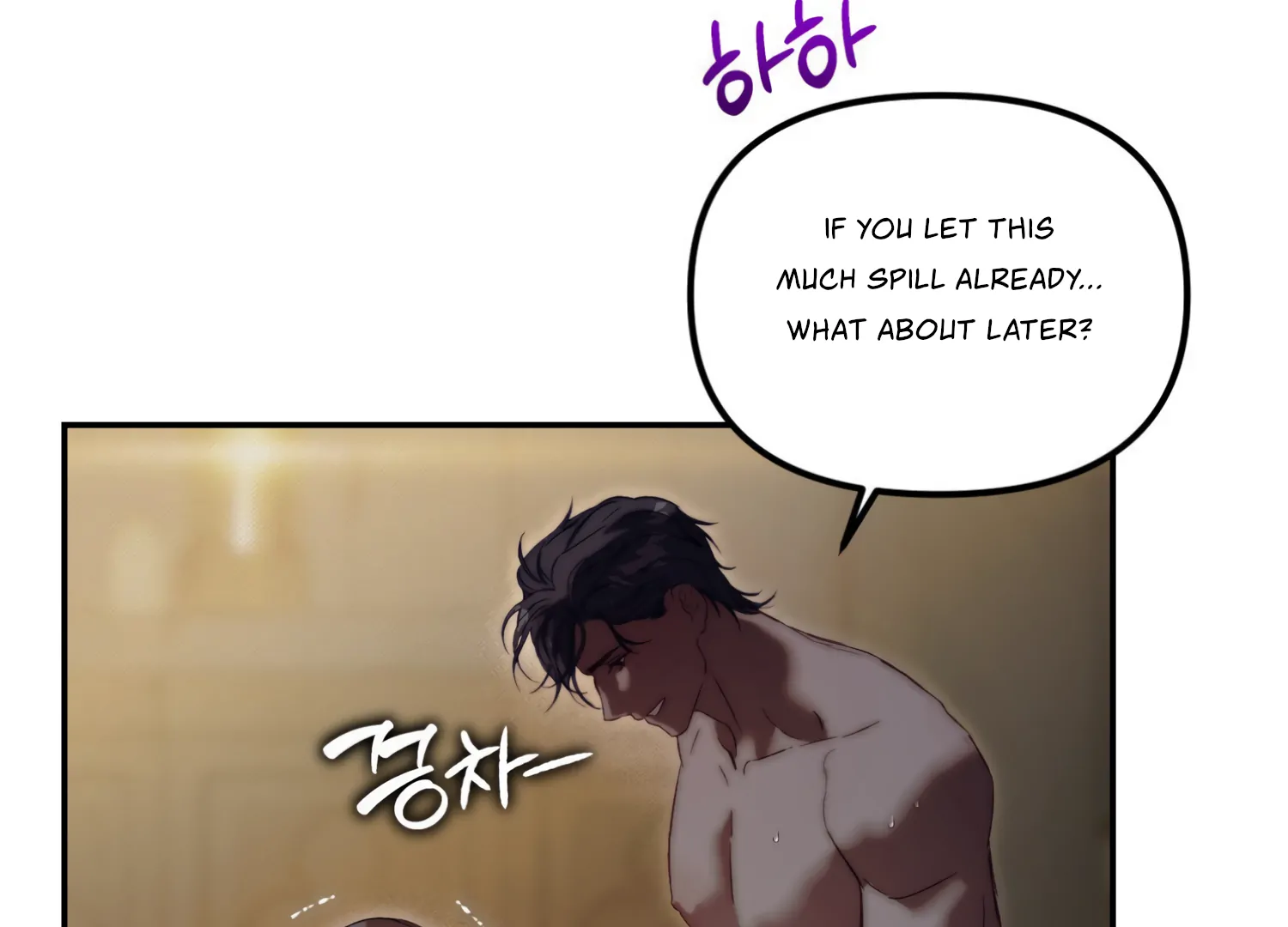 Paradise Intruder chapter 24 page 66