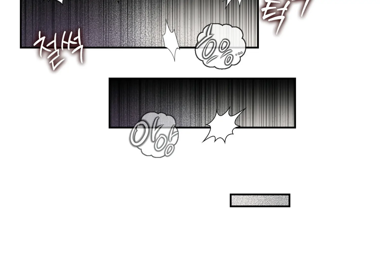 Paradise Intruder chapter 24 page 75