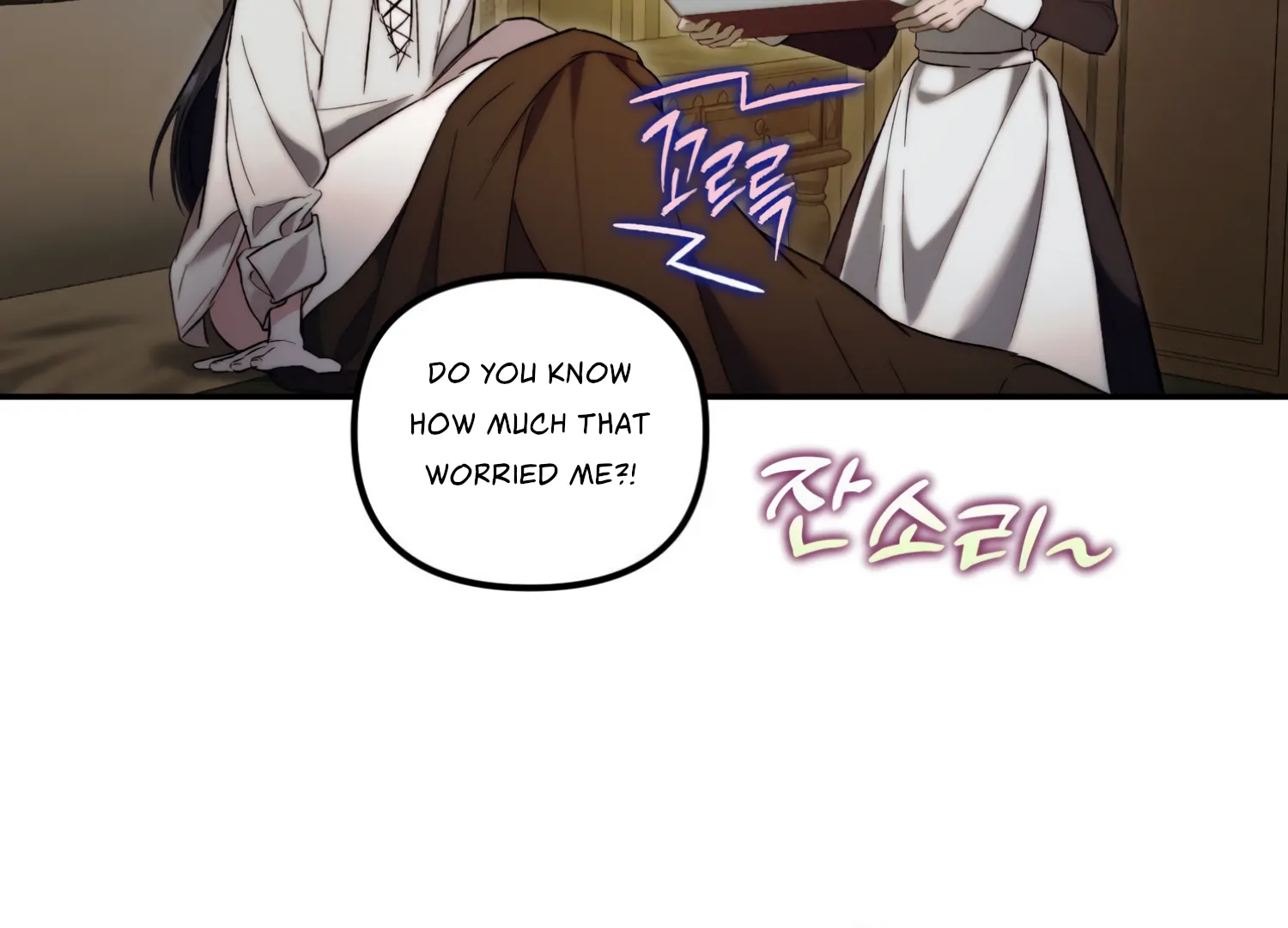 Paradise Intruder chapter 25 page 8