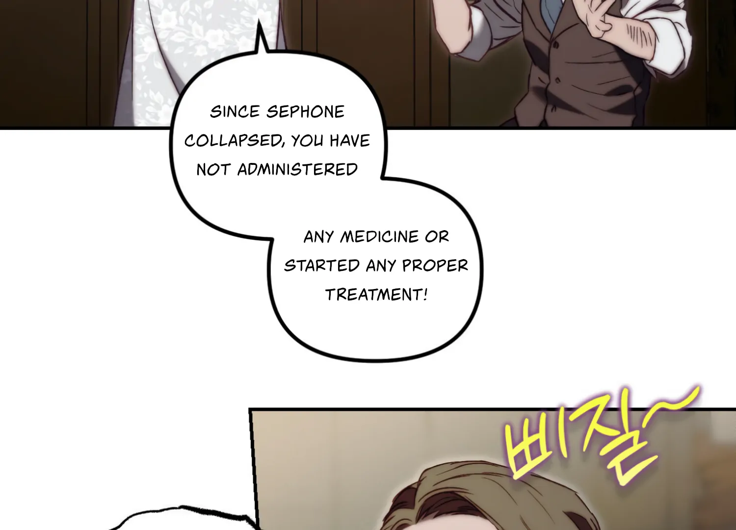 Paradise Intruder chapter 26 page 60