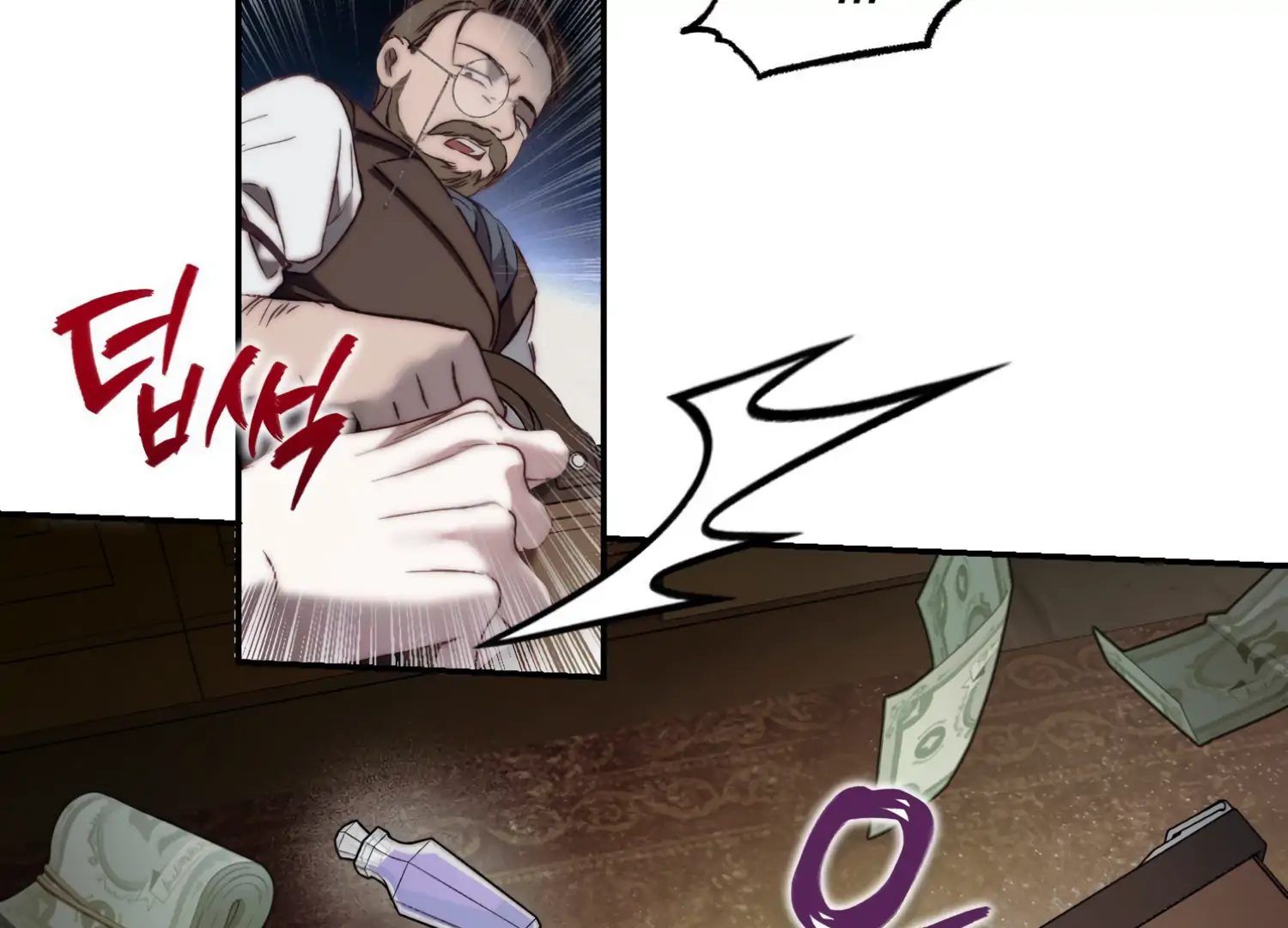 Paradise Intruder chapter 26 page 70