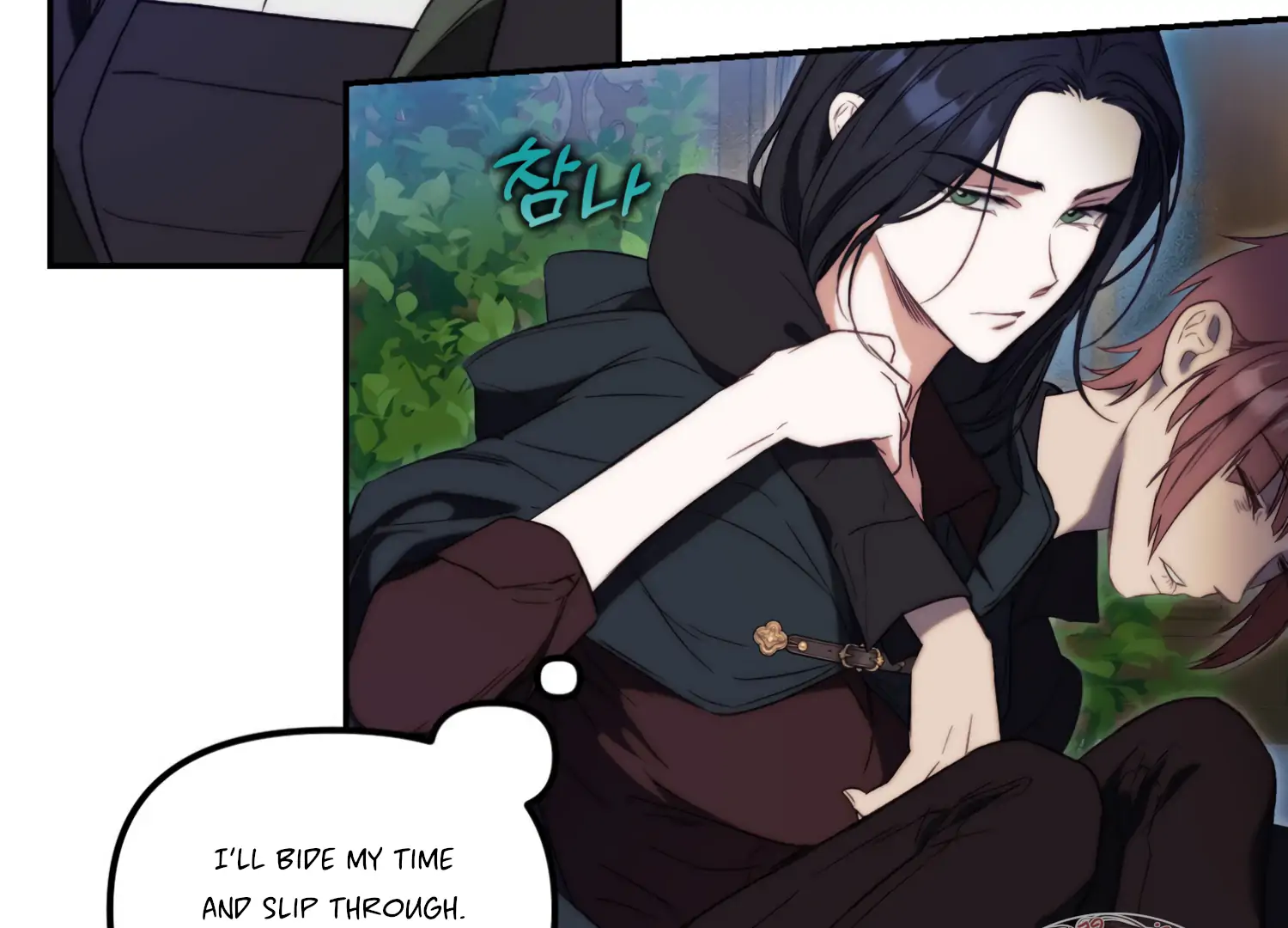 Paradise Intruder chapter 27 page 40