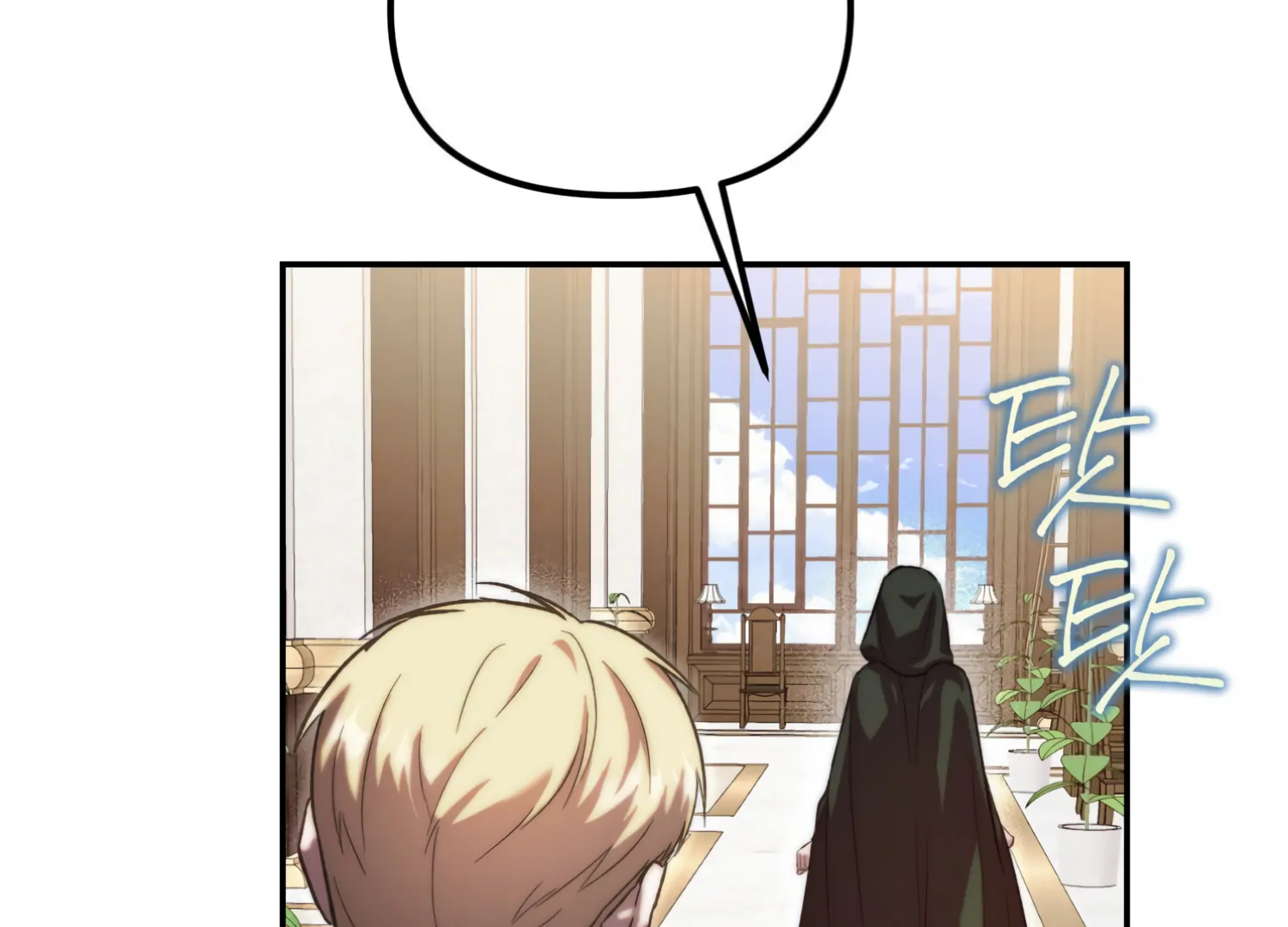 Paradise Intruder chapter 33 page 139