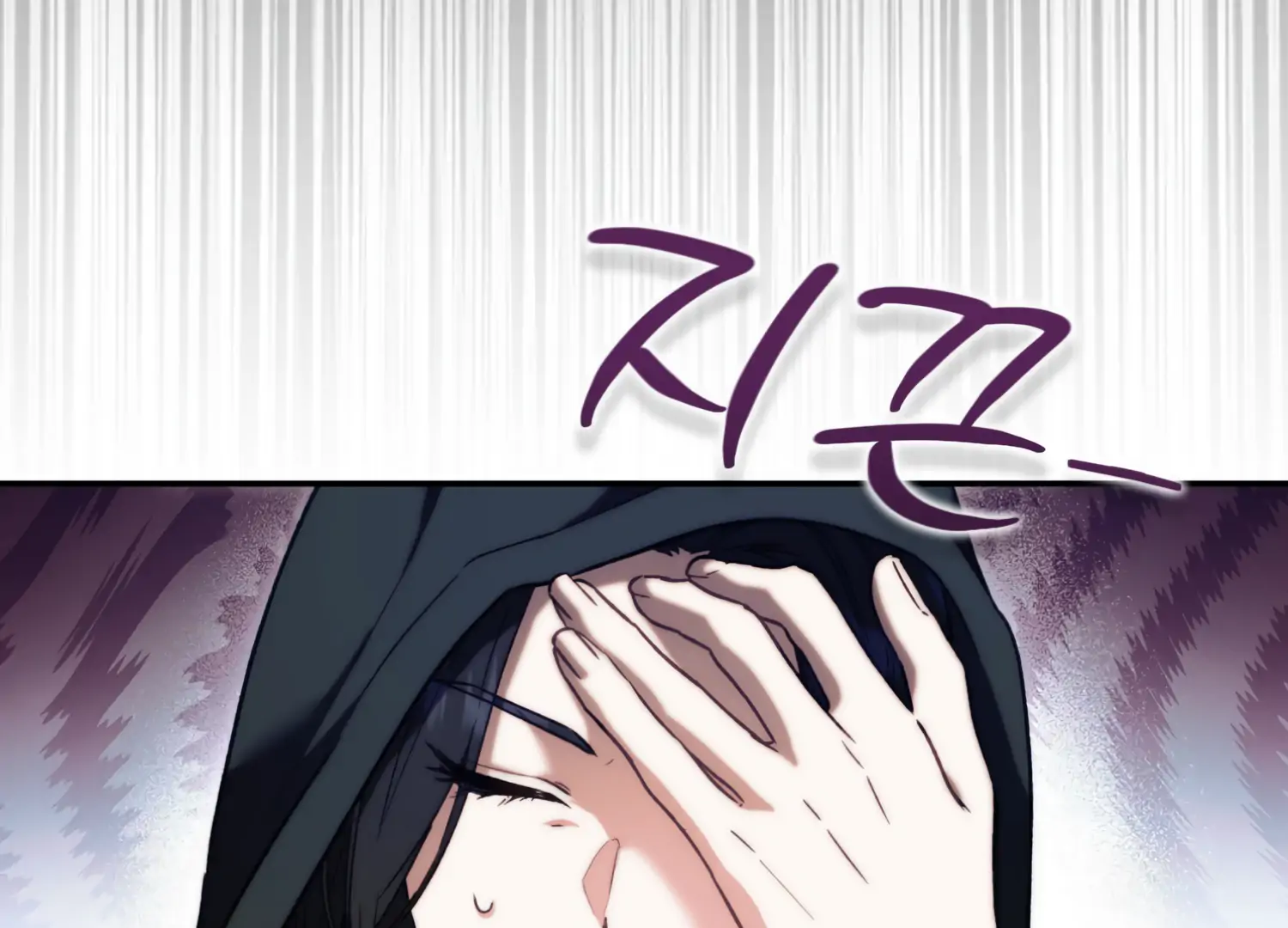 Paradise Intruder chapter 33 page 29