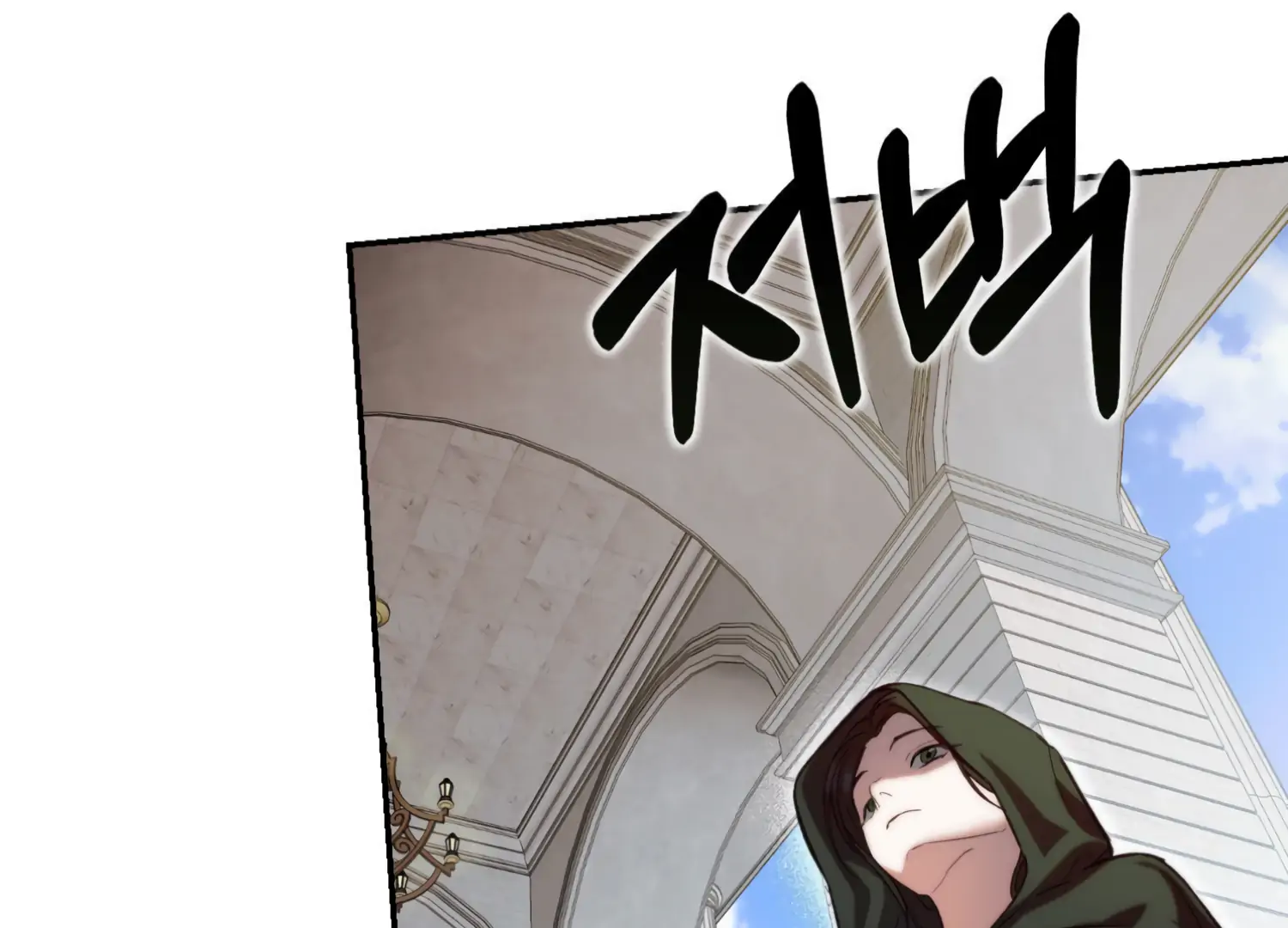 Paradise Intruder chapter 33 page 35
