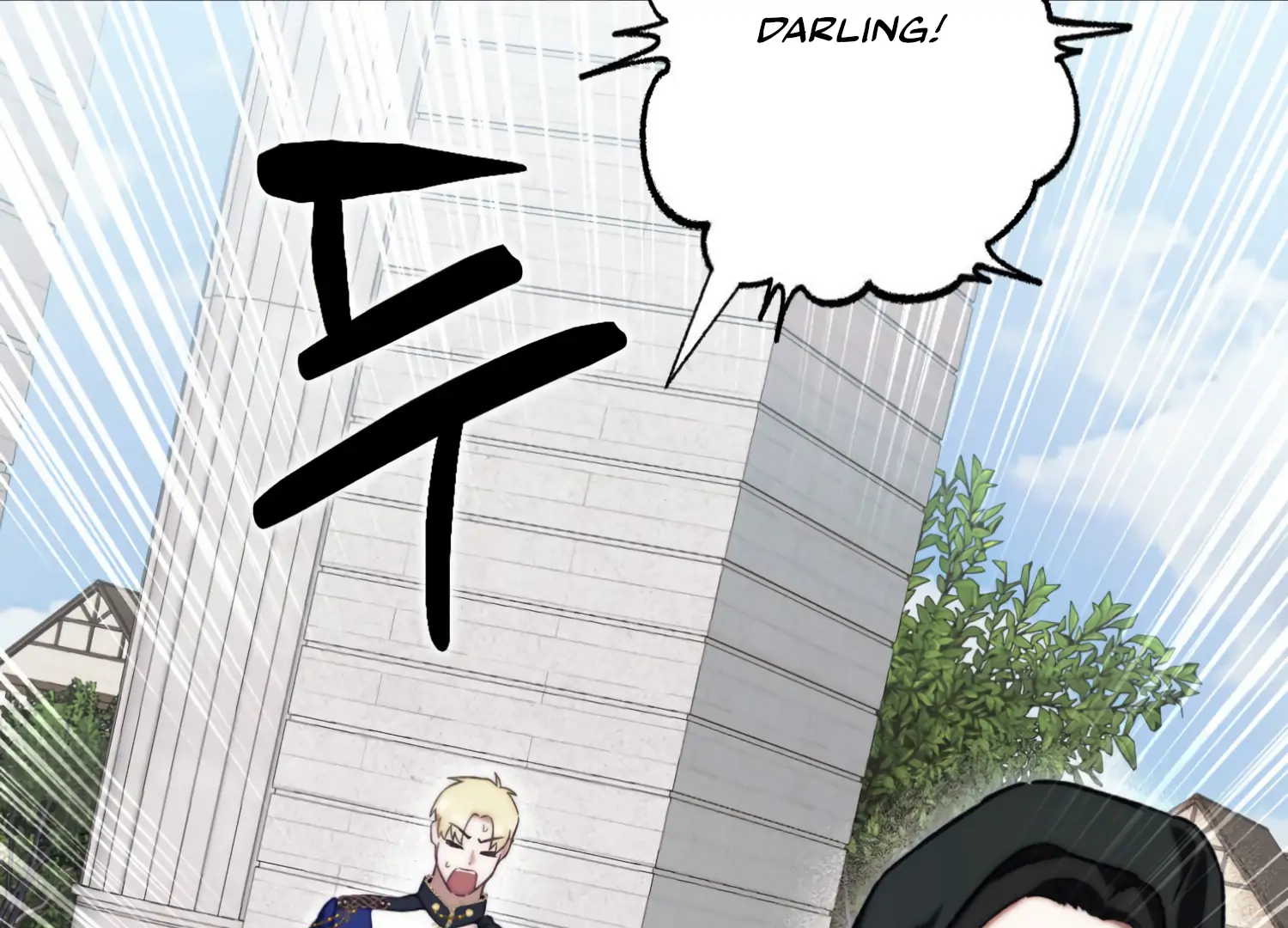 Paradise Intruder chapter 33 page 58