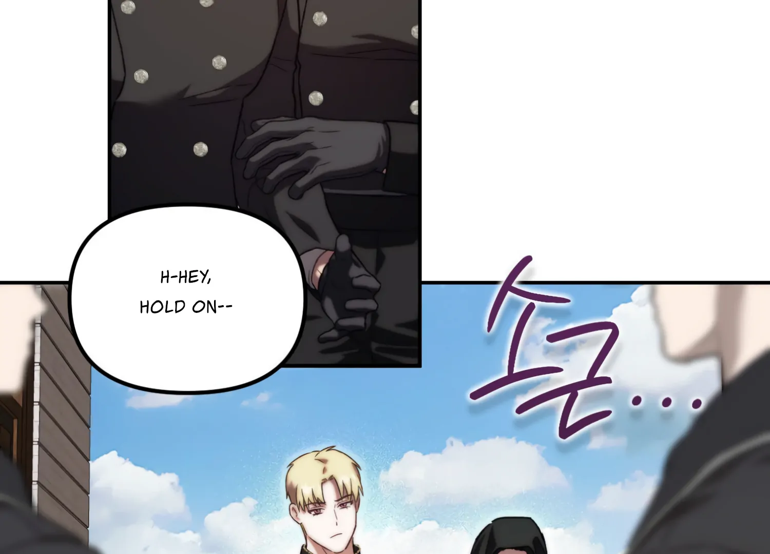 Paradise Intruder chapter 33 page 72