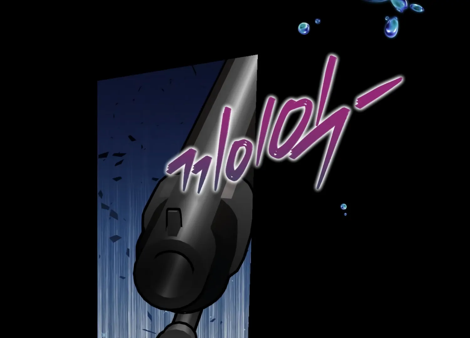 Paradise Intruder chapter 35 page 130