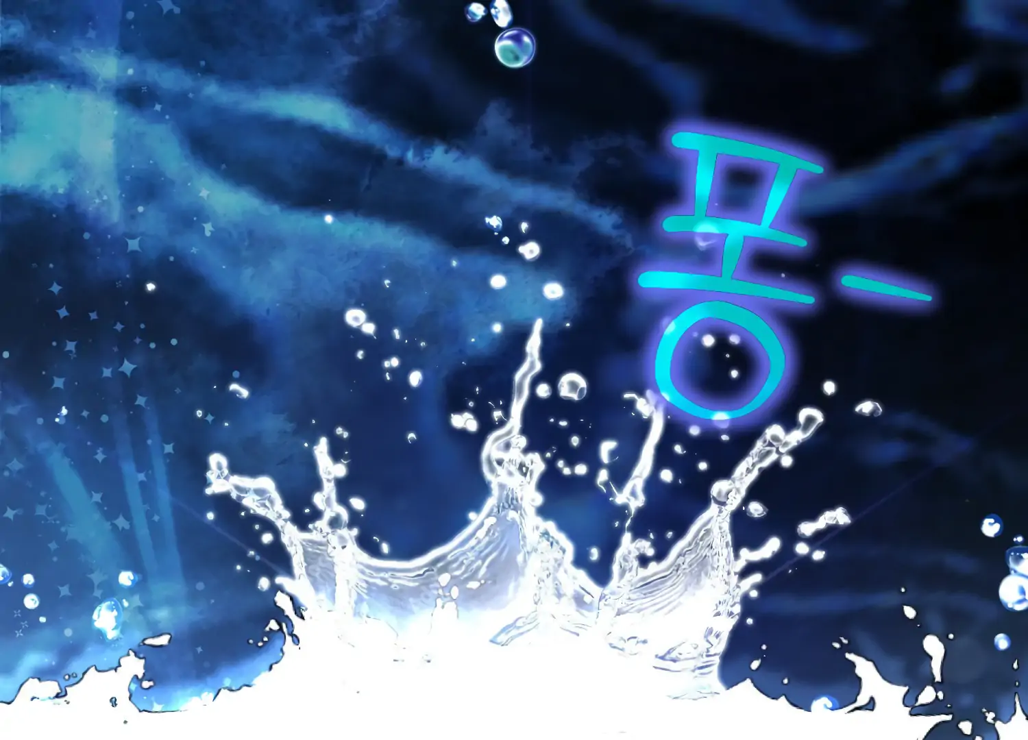 Paradise Intruder chapter 35 page 134