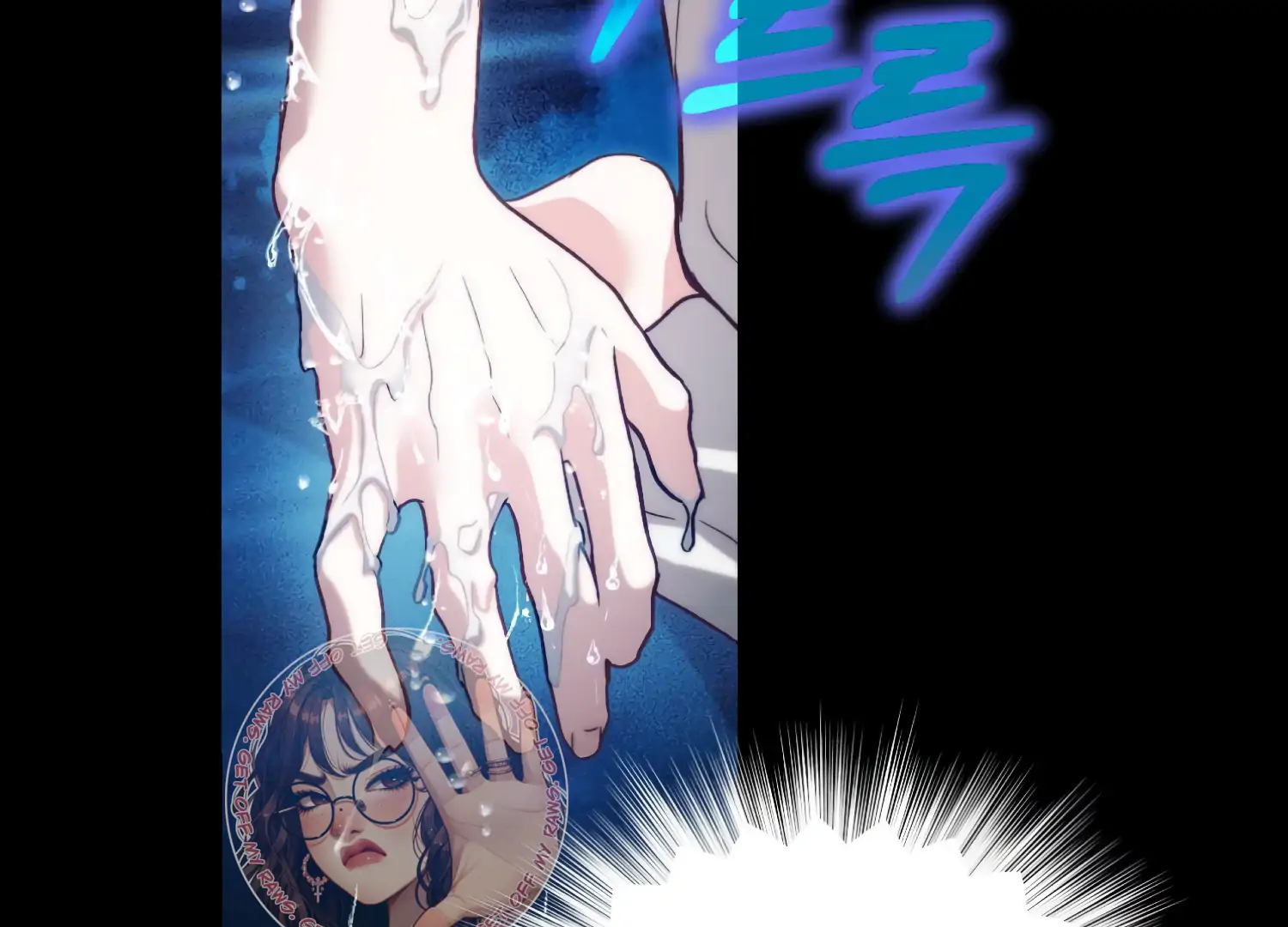 Paradise Intruder chapter 35 page 139