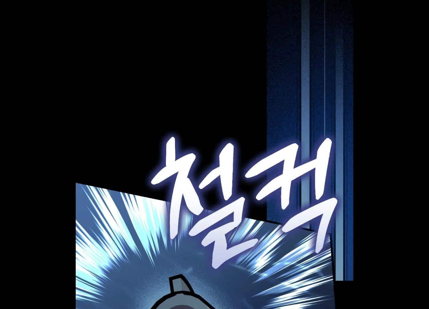Paradise Intruder chapter 35 page 142