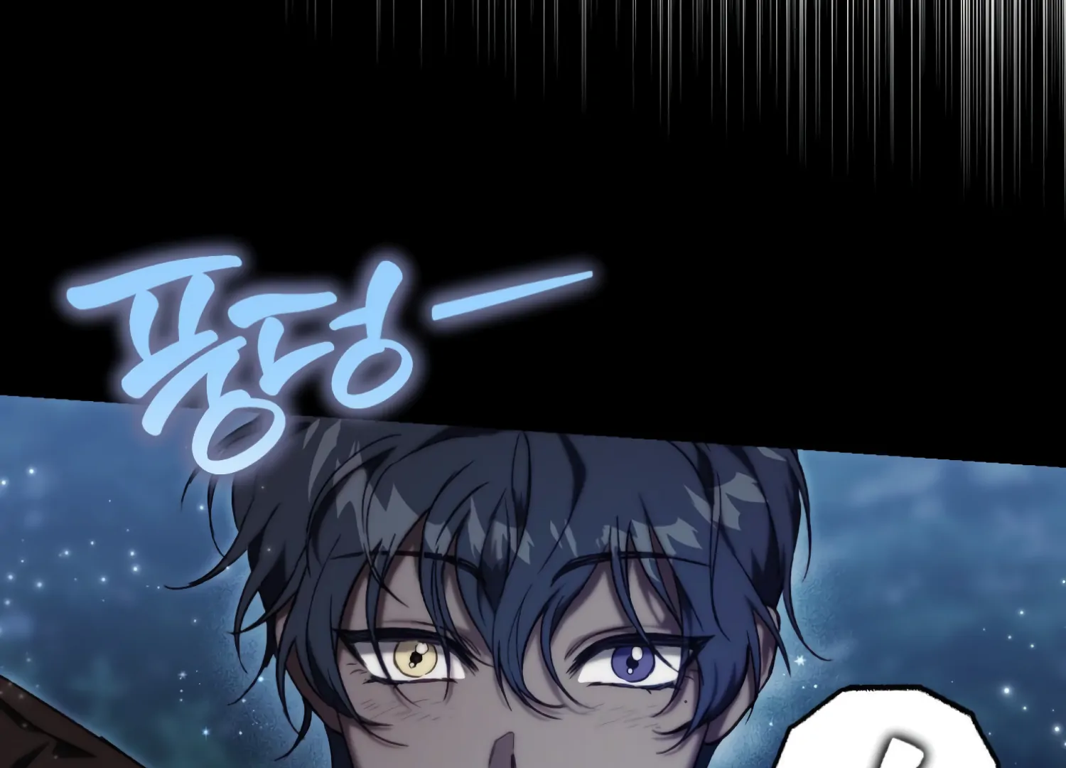 Paradise Intruder chapter 35 page 147