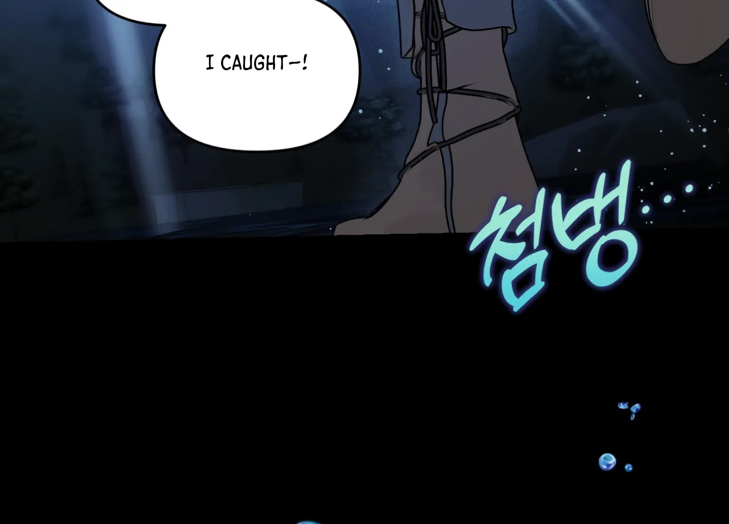 Paradise Intruder chapter 35 page 152