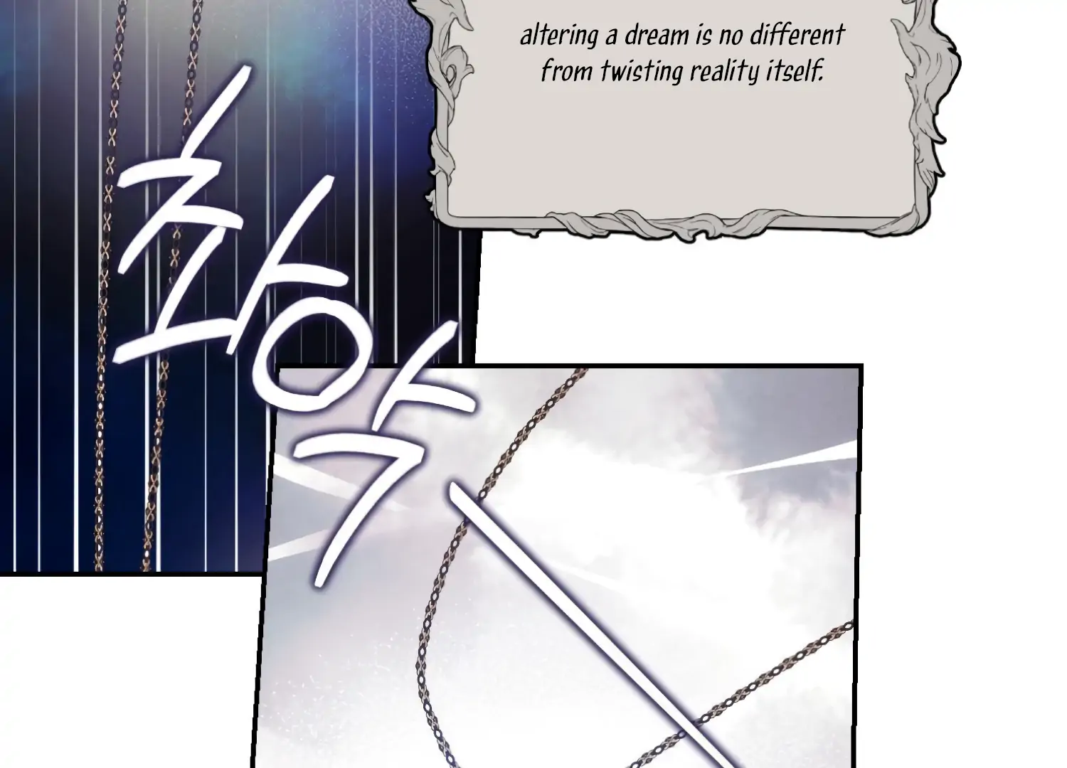Paradise Intruder chapter 35 page 16