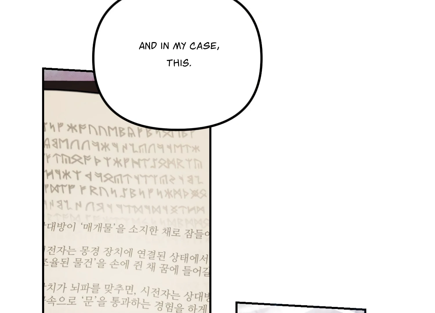 Paradise Intruder chapter 35 page 41