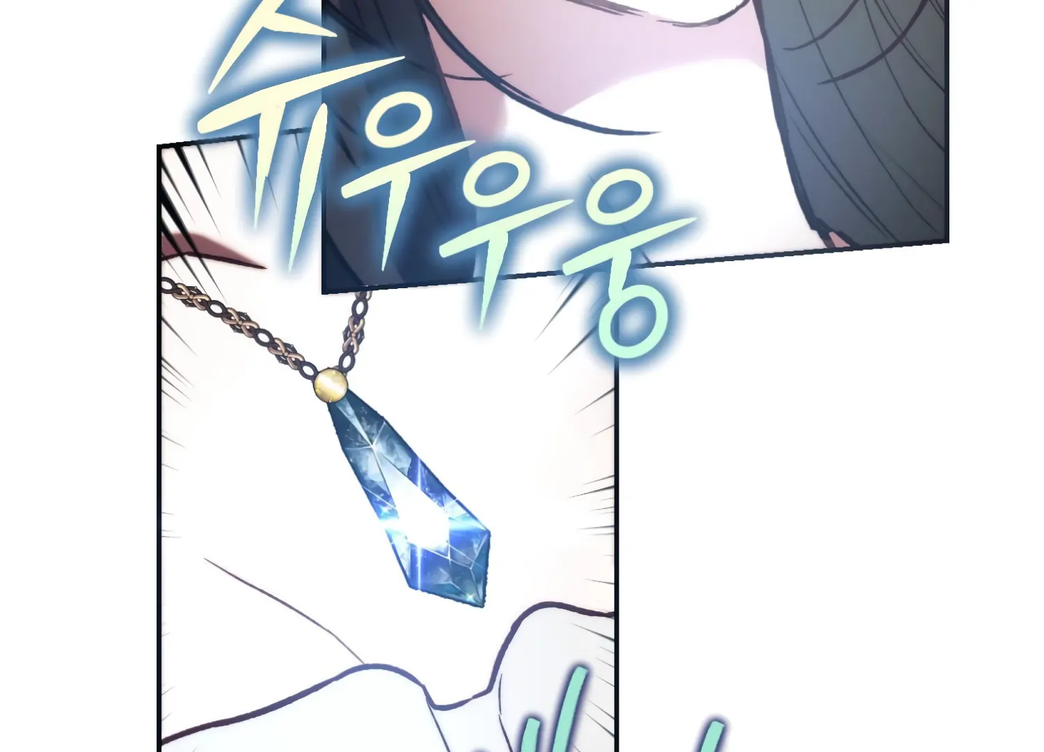 Paradise Intruder chapter 35 page 65