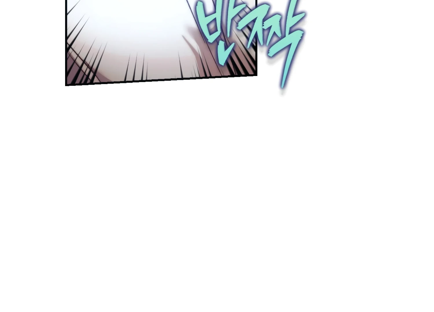 Paradise Intruder chapter 35 page 66