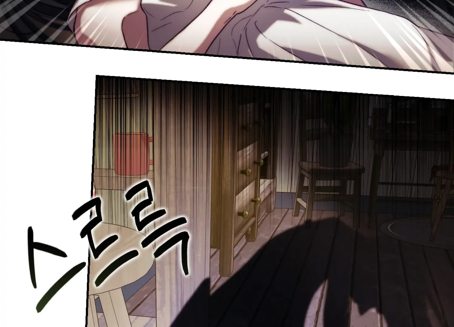Paradise Intruder chapter 35 page 68