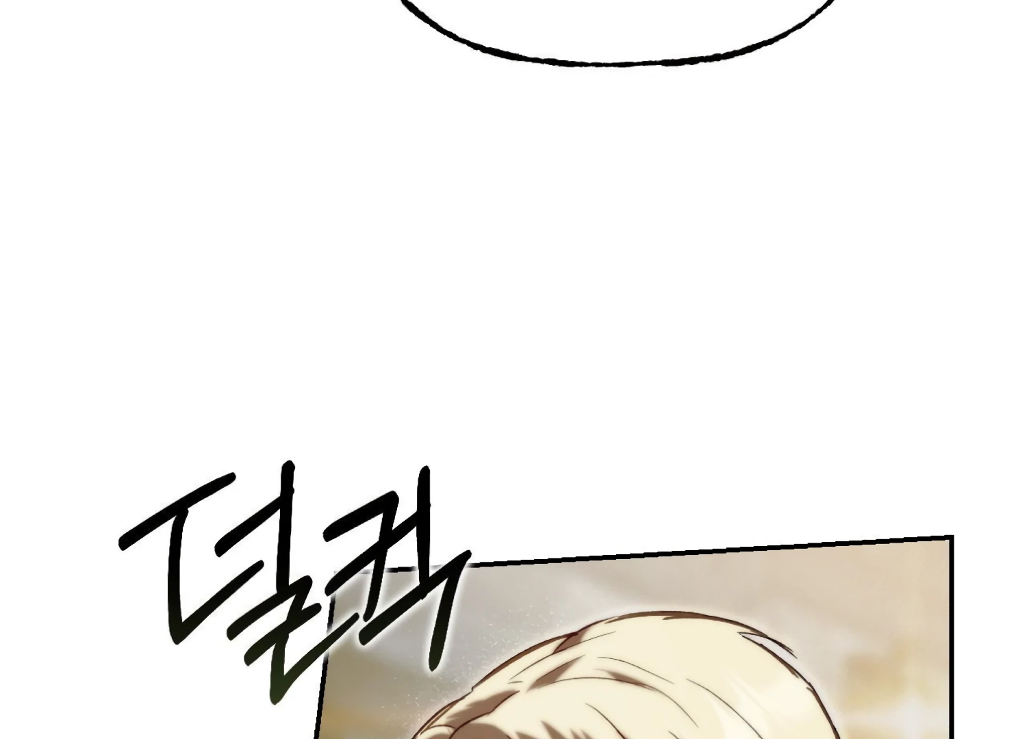 Paradise Intruder chapter 40 page 114