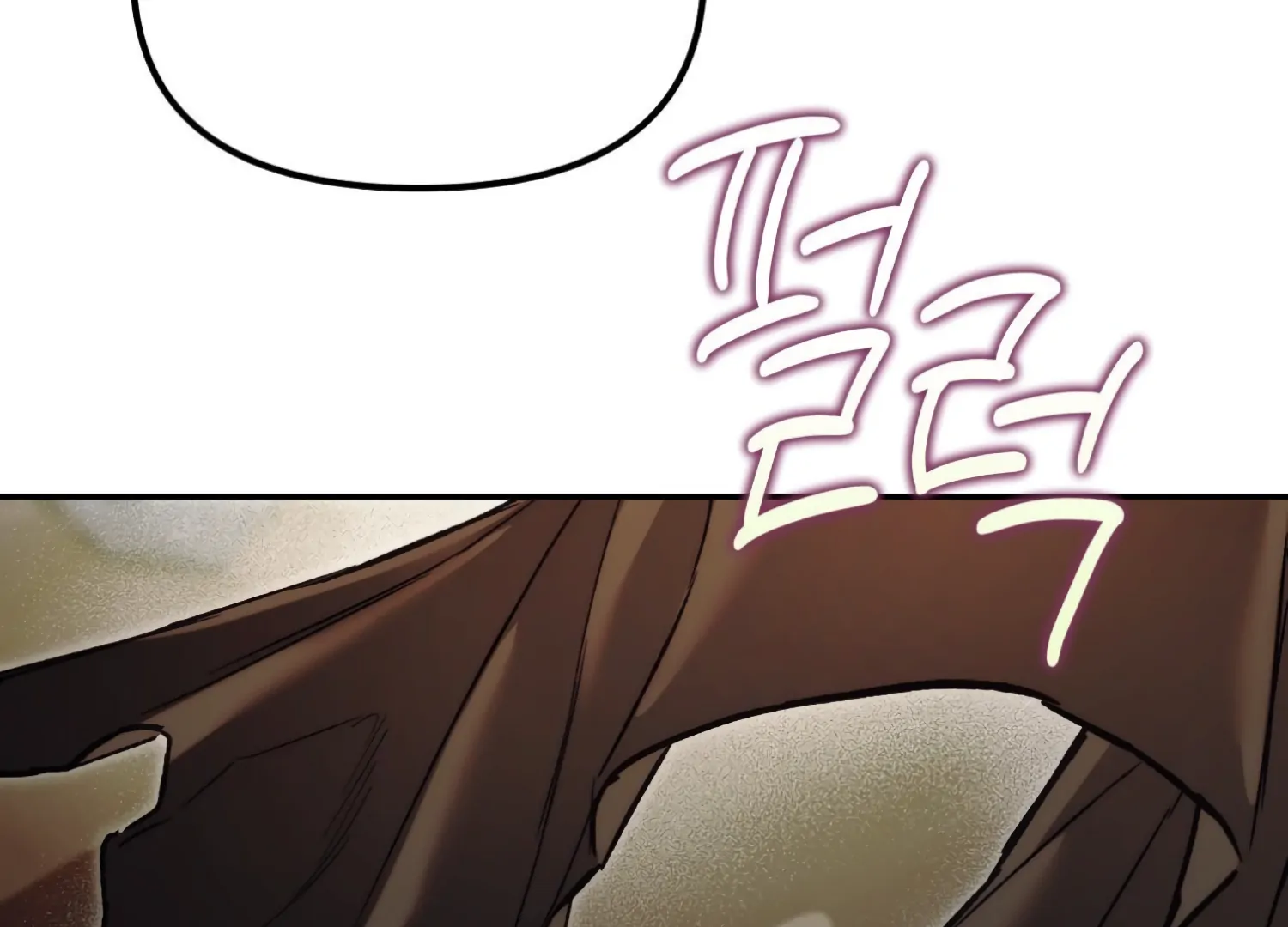 Paradise Intruder chapter 40 page 12