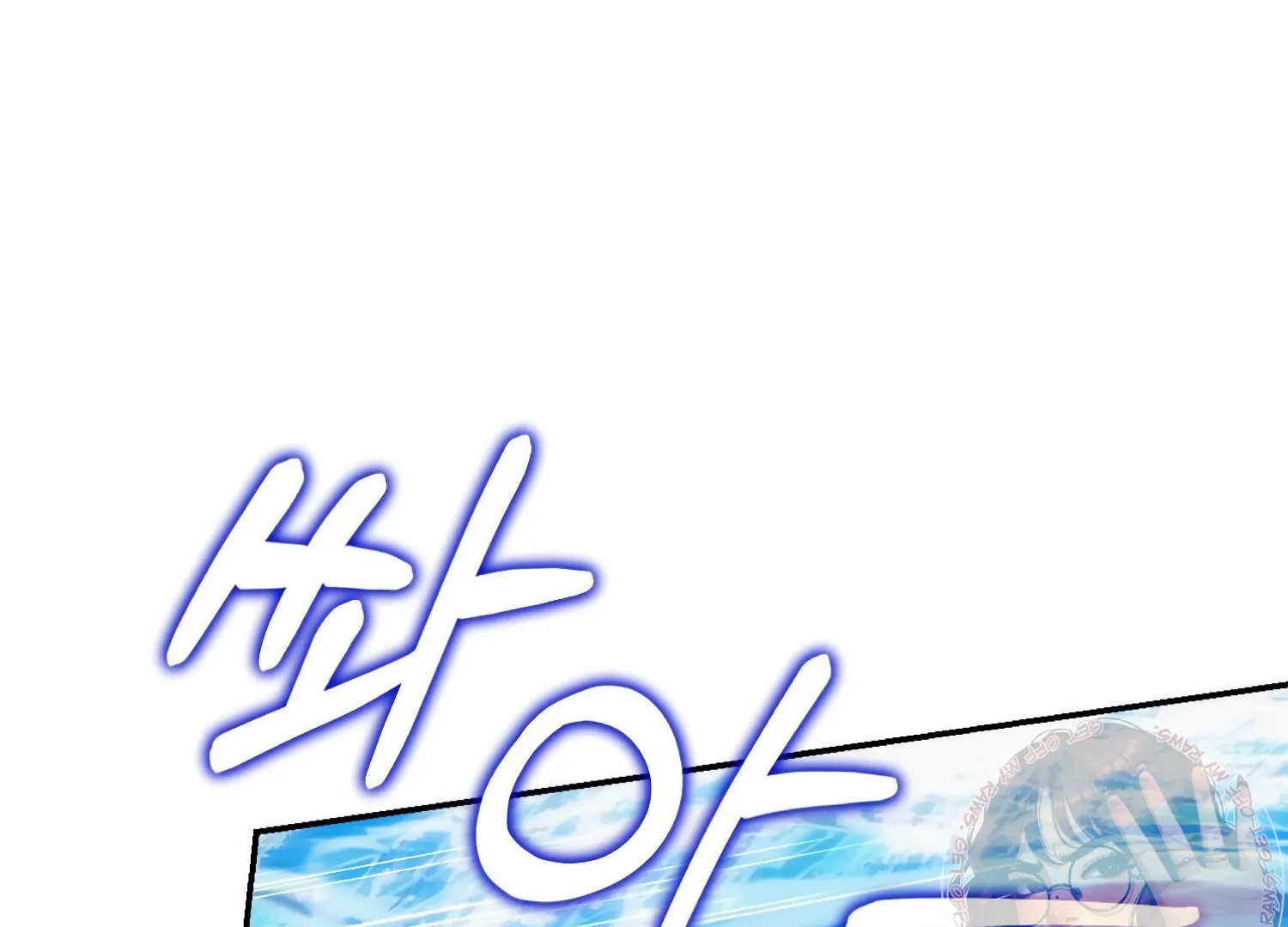 Paradise Intruder chapter 40 page 62