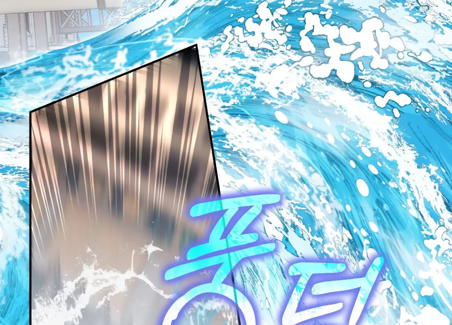 Paradise Intruder chapter 40 page 69
