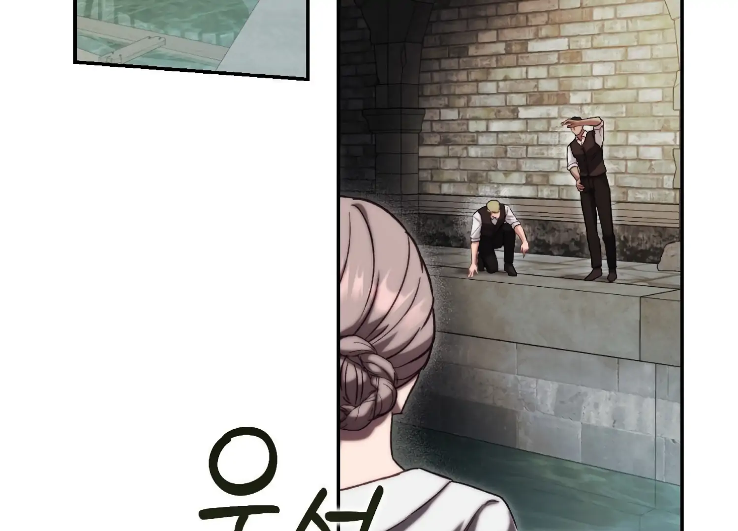 Paradise Intruder chapter 40 page 81